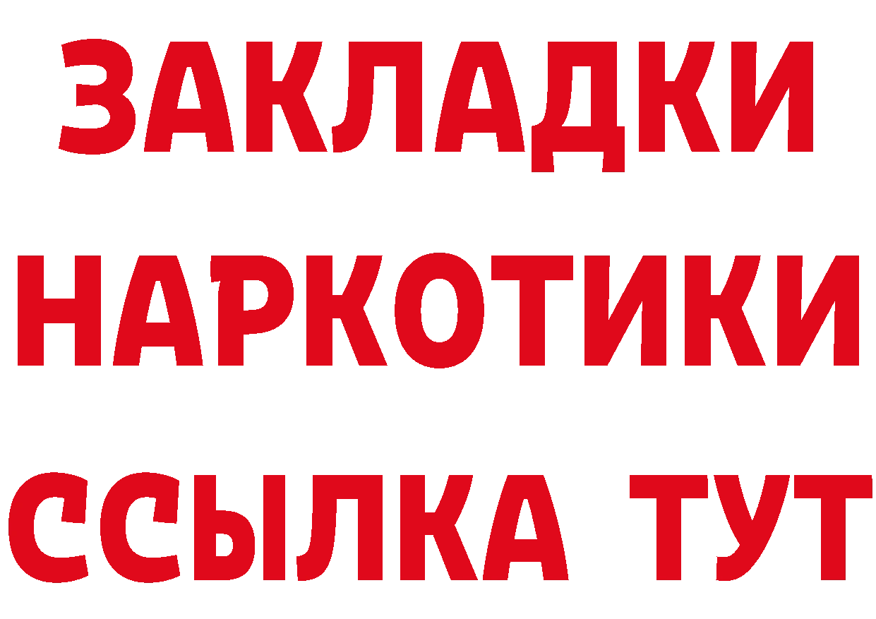 Cannafood марихуана вход площадка гидра Кологрив