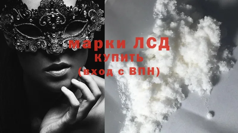 omg ССЫЛКА  Кологрив  Лсд 25 экстази ecstasy 